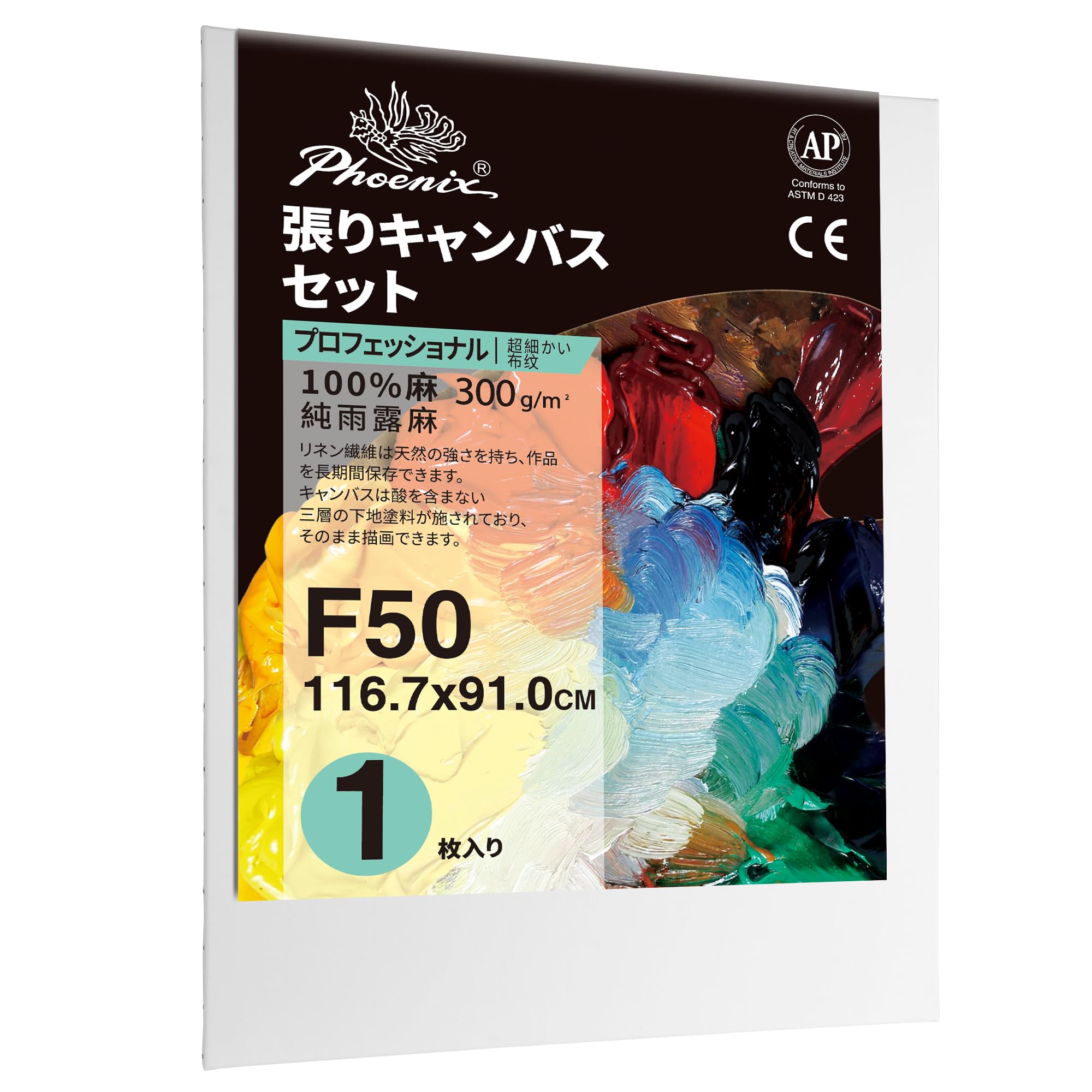【サイズ:F25, 1枚】PHOENIX 全麻 中目纹布面 張りキャンバス F2 楽天市場】PHOENIX 全麻 極細目纹布面 張りキャンバス マルチのサイズ